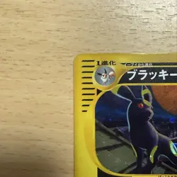 Umbreon 072/088 Pokemon Card 2002 Holo E Series E4 Split Earth Japanese - Image 2