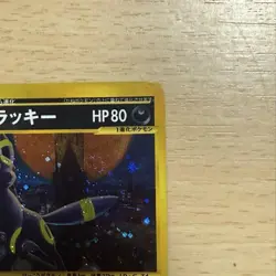 Umbreon 072/088 Pokemon Card 2002 Holo E Series E4 Split Earth Japanese - Image 3