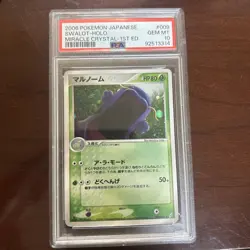 🔥🔥PSA 10 Swalot Reverse Holo Rare Pokemon Card EX Crystal Guardians 11/100🔥🔥 - Image 1