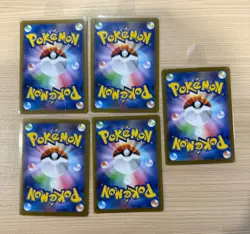 【AR] M3 Nihil Zero AR Set of 5 - Pokemon Card Japanese - Image 2