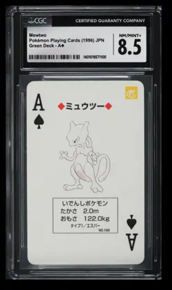 1996 Pokemon Playing Cards Green Deck Mewtwo CGC 8.5 Japanese #A - Image 1