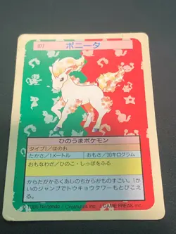 Pokemon Card Japanese Ponyta No. 077 Topsun Top Sun Green Back 1995 PL - Image 1