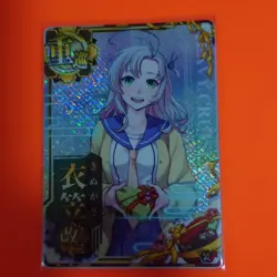 Kantai Collection Card Kinugasa Kai Ni AC Holo Valentine - Image 1