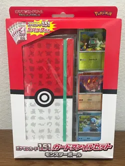 Pokemon Card Scarlet & Violet Pokemon 151 Japane Card File Set Poke Ball - Image 1