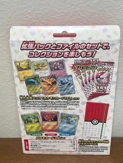 Pokemon Card Scarlet & Violet Pokemon 151 Japane Card File Set Poke Ball - Image 2