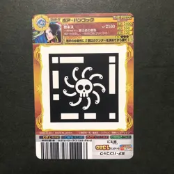 S5727 Very Rare Boa Hancock AR Carddass Japanese One Piece Card 2011 M19 - Image 2