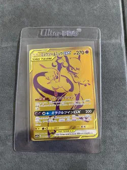 Mewtwo & Mew GX 222/173 UR SM12a Japanese Pokemon Card NM - Image 1