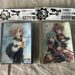 Kantai Collection KanColle Hamakaze & Suzuta Kumo Card Sleeves - Image 1