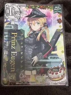 Kantai Collection Prinz Eugen Kai Christmas Band Card Play - Image 1