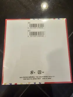 Japanese Pokemon 151 Booster Box Factory Sealed (20 Booster Packs) Pokemon TCG - Image 2