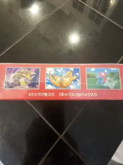 Japanese Pokemon 151 Booster Box Factory Sealed (20 Booster Packs) Pokemon TCG - Image 3