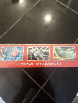 Japanese Pokemon 151 Booster Box Factory Sealed (20 Booster Packs) Pokemon TCG - Image 5