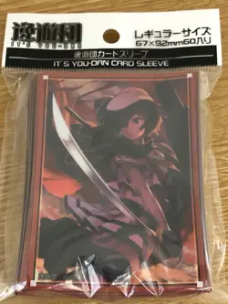 Kantai Collection Kiso Card Sleeves Regular Size 60 Count Used - Image 1