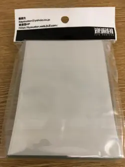 Kantai Collection Kiso Card Sleeves Regular Size 60 Count Used - Image 2