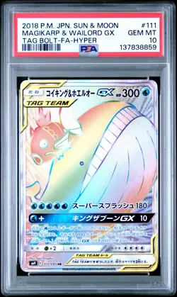 2018 POKEMON JPN SUN & MOON TAG BOLT FULL ART/MAGIKARP & WAILORD GX-HYPER PSA 10 - Image 1