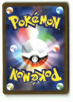 Dawn ⭐ 115/080 Holo Special Art Rare Inferno X 2025 Pokemon Japanese NM - Image 2