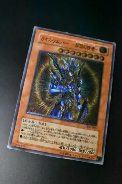 Black Luster Soldier 306-025 Ultimate Rare Relief Japanese Yu-Gi-Oh! Card - Image 3