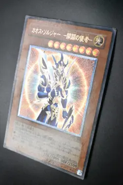 Black Luster Soldier 306-025 Ultimate Rare Relief Japanese Yu-Gi-Oh! Card - Image 4