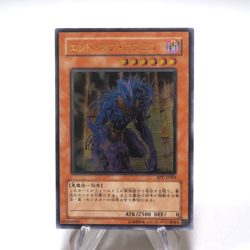 Yu-Gi-Oh yugioh The End of Anubis BPT-JP003 Ultimate Rare NM-EX Japanese h364 - Image 2