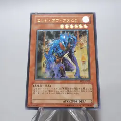 Yu-Gi-Oh yugioh The End of Anubis BPT-JP003 Ultimate Rare NM-EX Japanese h364 - Image 3