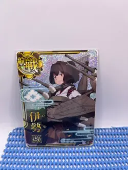 Kantai Collection Ise Kai Holo Event Exclusive Card Used - Image 1