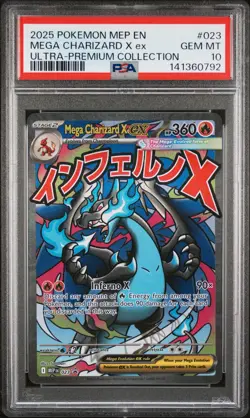 2025 POKEMON MEP EN-ME BLACK STAR PROMO #023 MEGA CHARIZARD X EX PSA 10 - Image 1