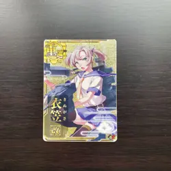 Kantai Collection Arcade Kinugasa Holo Character Card Gold - Image 1