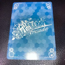 Kantai Collection Young Leaf Kai Card Arcade Rare Valentine Frame Play - Image 2