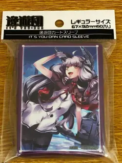 Kantai Collection Murasame Kai 2 Card Sleeves Regular Size - Image 1