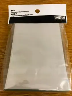 Kantai Collection Murasame Kai 2 Card Sleeves Regular Size - Image 2