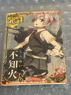 Kantai Collection Shiranui Holo Reinforcement 2025 Valentine Card - Image 1
