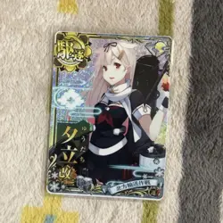 Kancolle Arcade Yudachi Kai Ni Japan Rare Card Good - Image 1