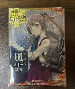 Kantai Collection Card Fubuki Raitai Holo Frame Limited Edition Near - Image 1