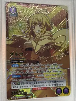 Union Arena Sword Art Online Argo Parallel 2 Star Signed PSA 10 - Image 2