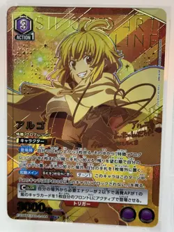 Union Arena Sword Art Online Argo Parallel 2 Star Signed PSA 10 - Image 3