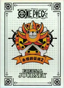 REBECCA AI SR KSX-SR-016 Eternal Journey One Piece Anime Collectible Card - Image 2