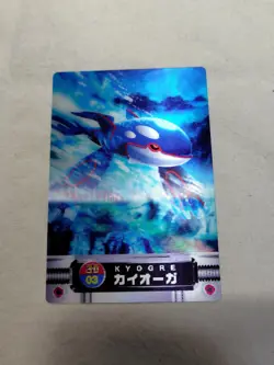 [LP+] Kyogre Japanese LENTICULAR 3D Zukan Carddass Pokemon Card 10803 - Image 1