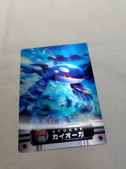 [LP+] Kyogre Japanese LENTICULAR 3D Zukan Carddass Pokemon Card 10803 - Image 4