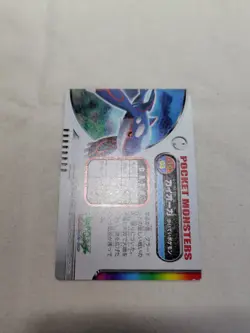 [LP+] Kyogre Japanese LENTICULAR 3D Zukan Carddass Pokemon Card 10803 - Image 5