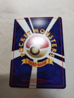 [LP] Arbok No.024 Vending Series Glossy Japanese Pokemon Card 7551 - Image 5
