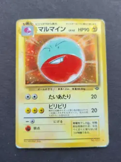 Pokemon JAPANESE ELECTRODE No. 101 - JUNGLE SET HOLO - (PL) - Image 1