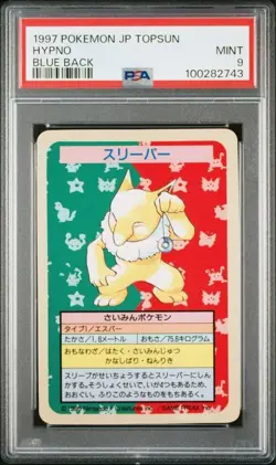 【PSA 9】MINT 1997 Pokemon Japanese Topsun Hypno Blue Back No Number from Japan - Image 1