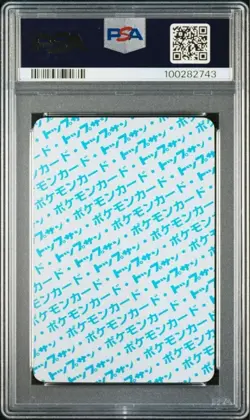 【PSA 9】MINT 1997 Pokemon Japanese Topsun Hypno Blue Back No Number from Japan - Image 2