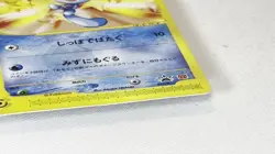 Wooper 022/P Promo McDonald's Unmapped Town 2002 Japanese Pokemon Card 81 - Image 2