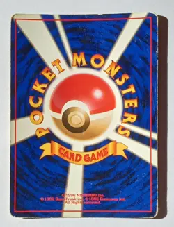 Pokemon - Victreebel (Japanese) - Jungle 071 - Holo Rare - MP - Image 2