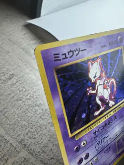 Mewtwo Holo No.150 Base Set - Japanese Pokemon Card - 1996 MP/LP - Image 5