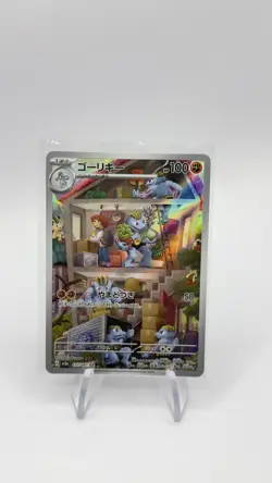 Pokemon TCG Machoke Scarlet & Violet - 151 177/165 Holo IR Japanese - Image 3