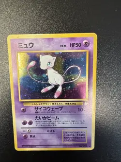 Nintendo Mew 151 Mystery of the Fossils Holo Rare 50 HP Japanese Pokemon TCG - Image 1