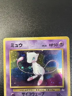 Nintendo Mew 151 Mystery of the Fossils Holo Rare 50 HP Japanese Pokemon TCG - Image 3
