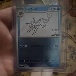 Pokemon Vaporeon Yu Nagaba Promo 063/SV-P Japanese Stage 1 Holo Water HP 120 - Image 1